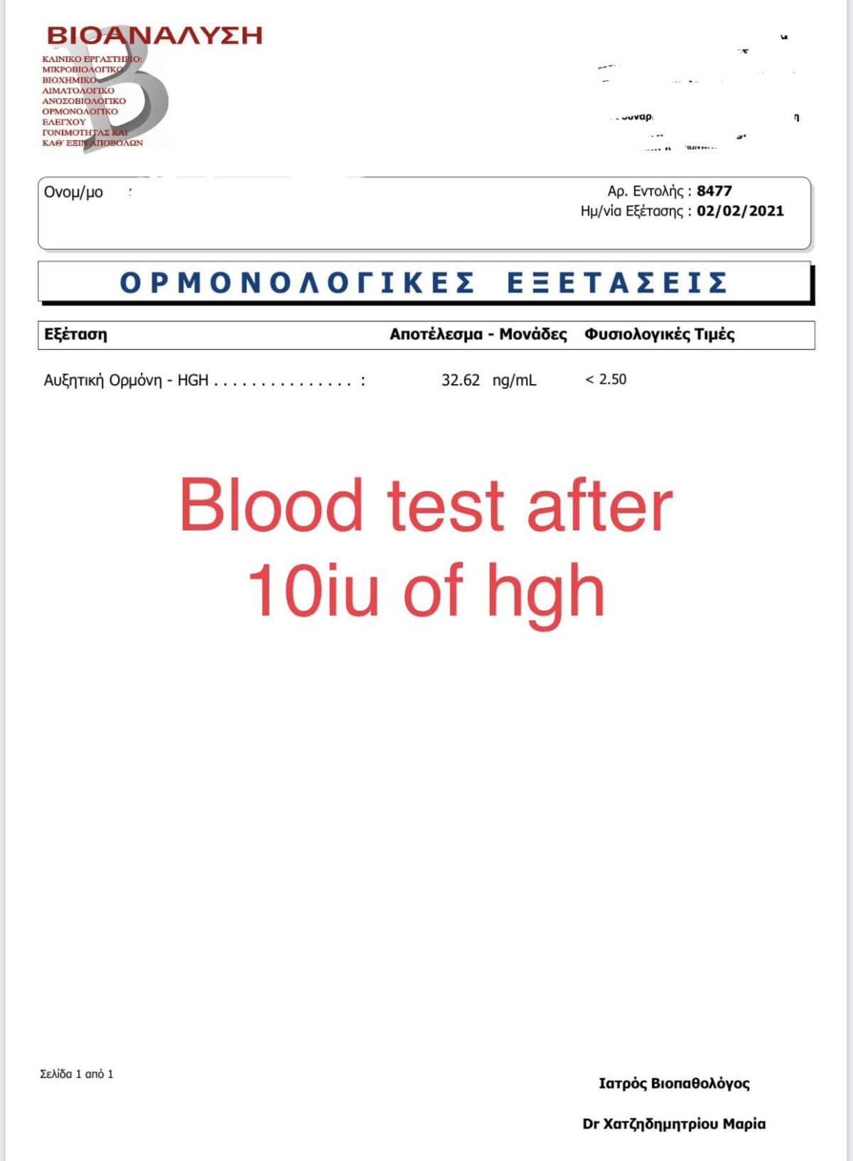 Blood Test Hgh3 Evo